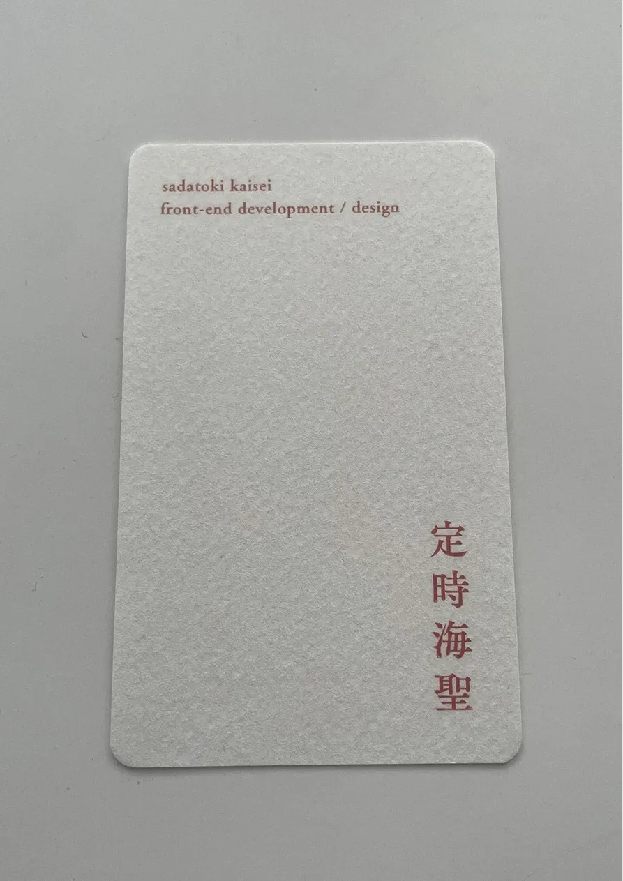 BUSINESSCARD