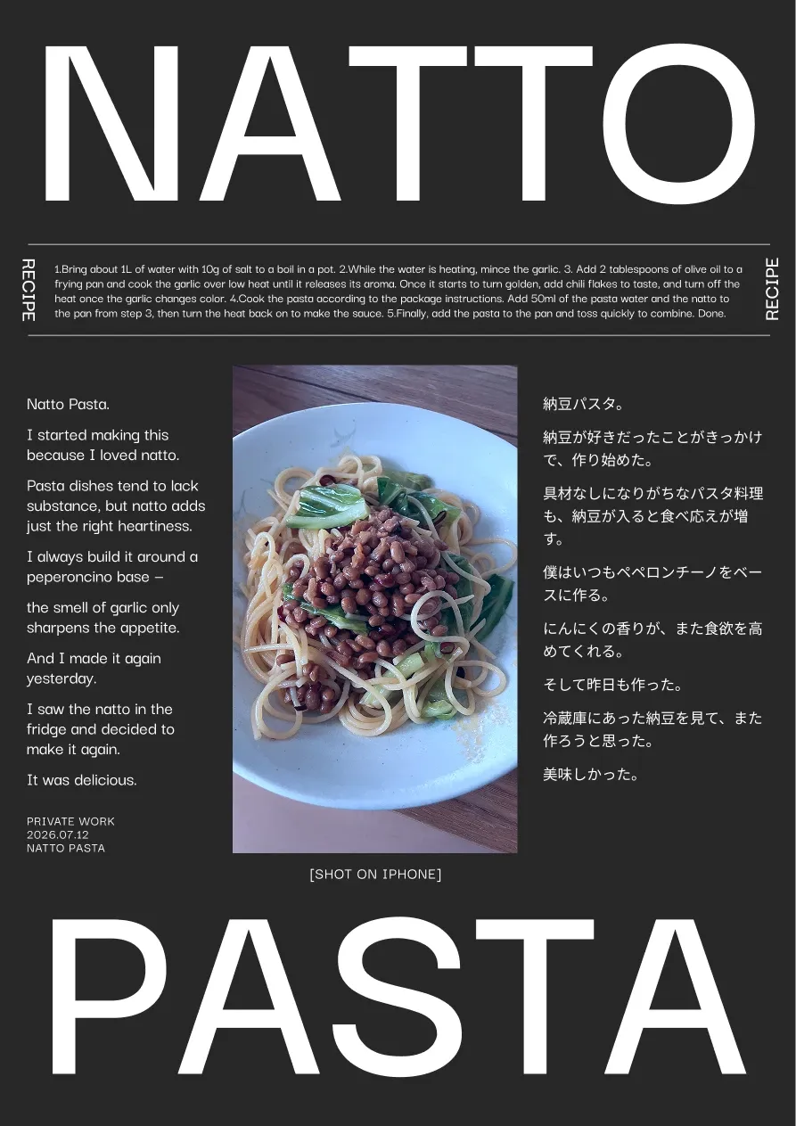 NATTOPASTA