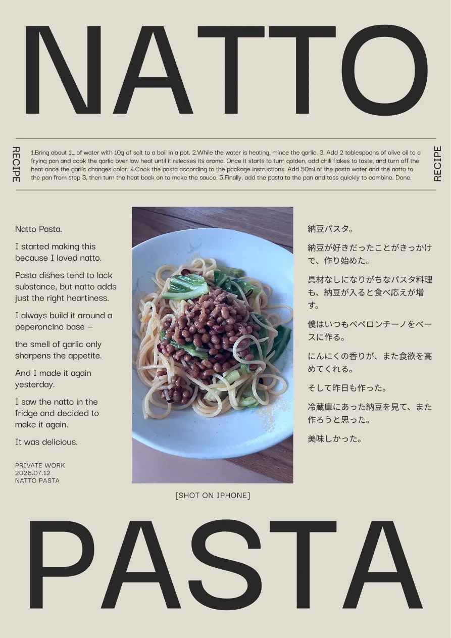 NATTOPASTA
