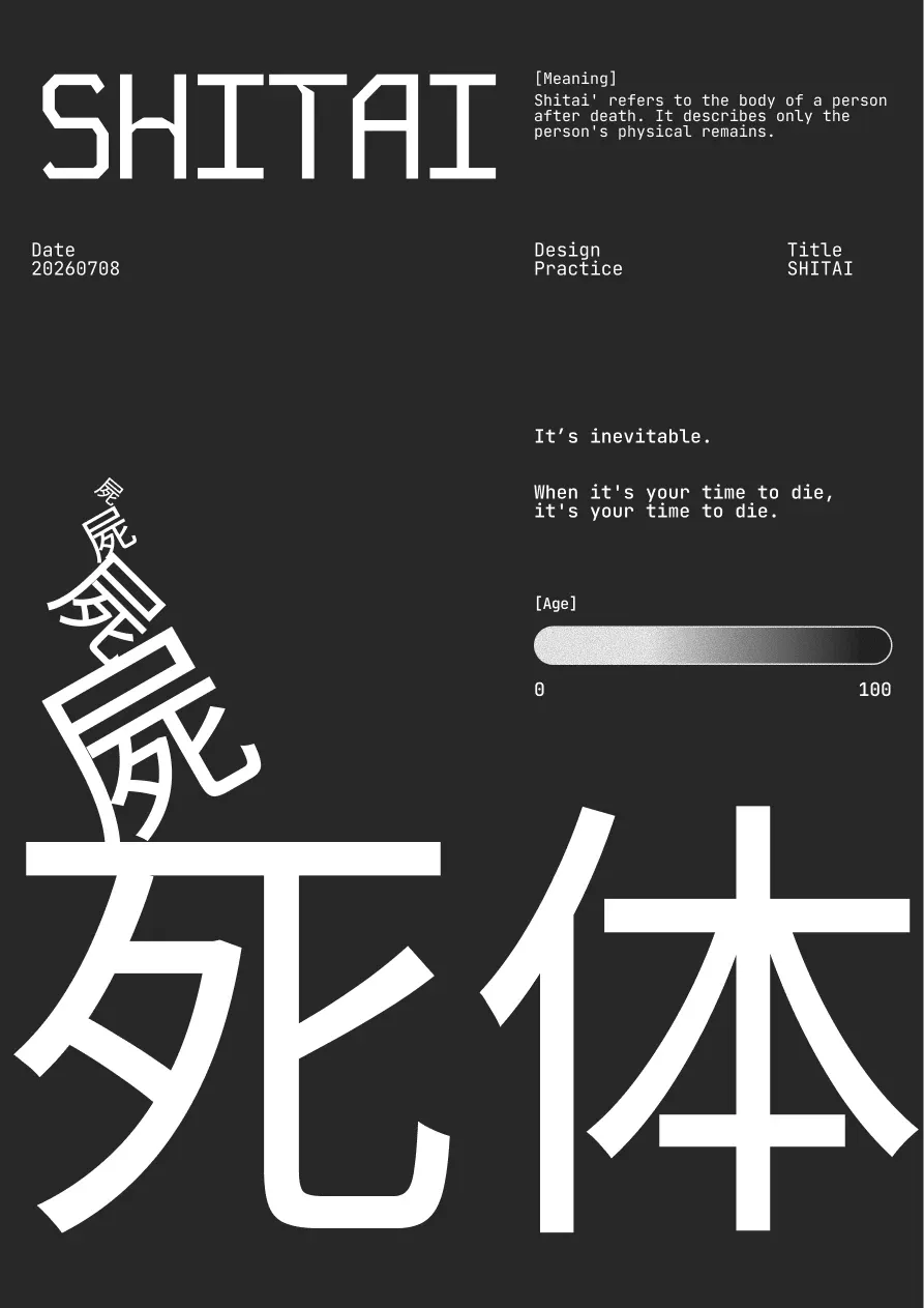 SHITAI