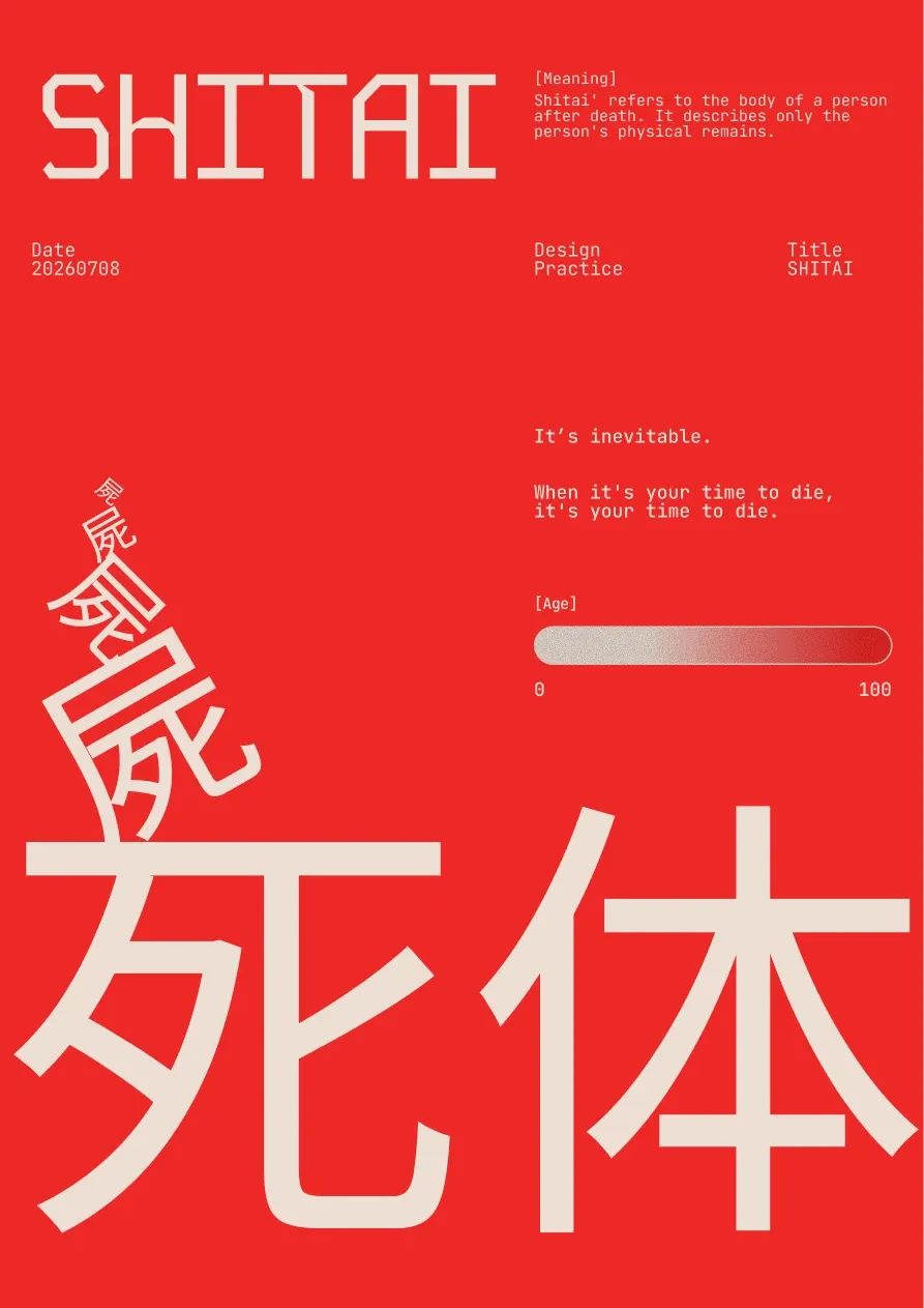 SHITAI