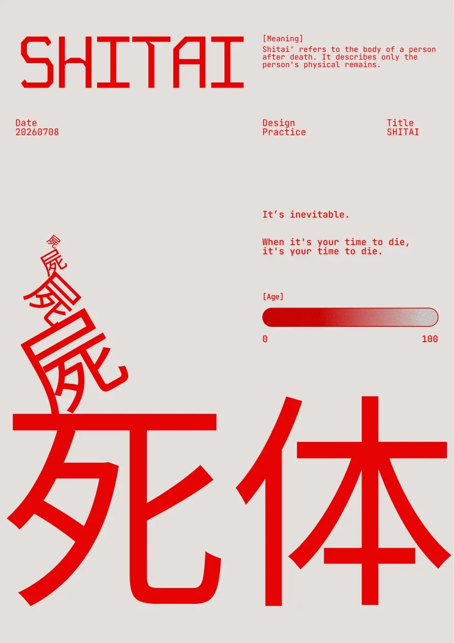 SHITAI
