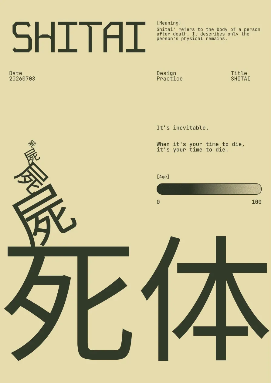 SHITAI