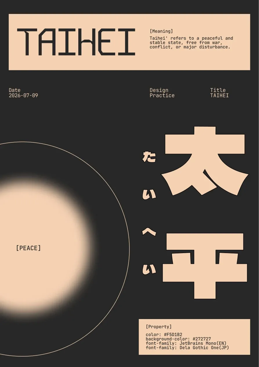 TAIHEI