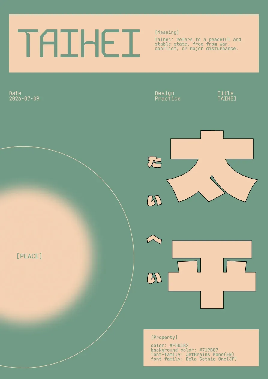 TAIHEI