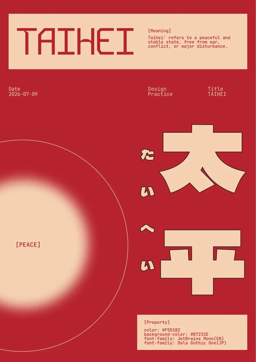TAIHEI