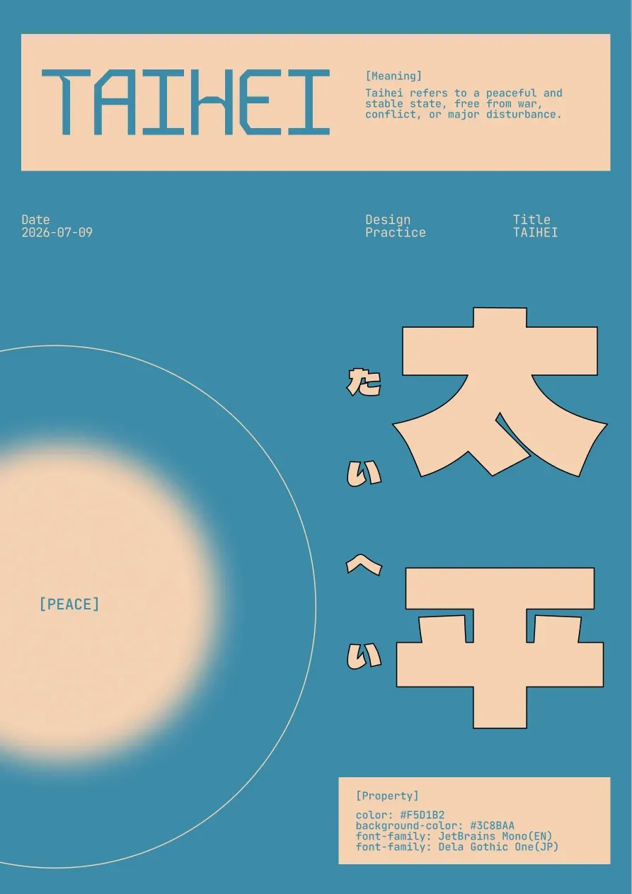 TAIHEI