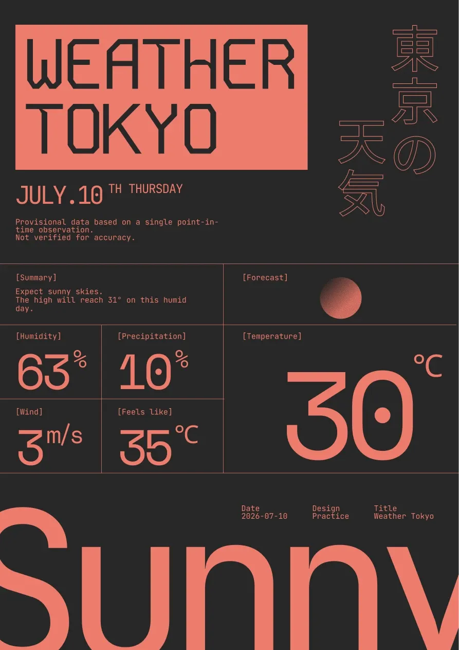 WEATHERTOKYO