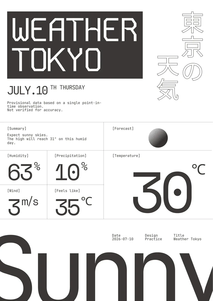 WEATHERTOKYO