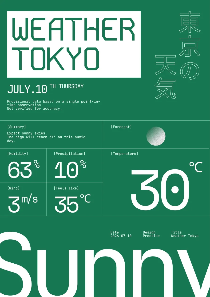 WEATHERTOKYO