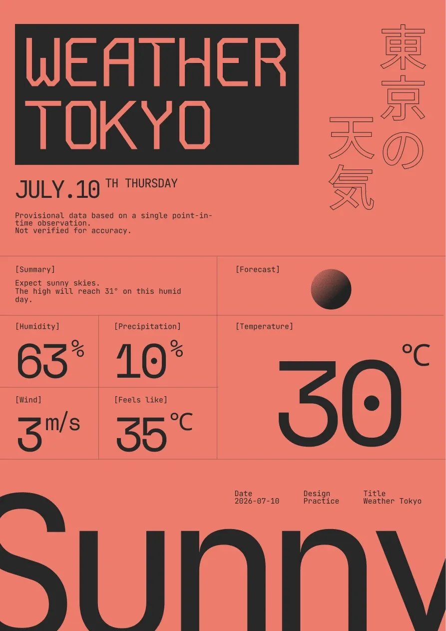 WEATHERTOKYO